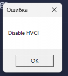 Снимок экрана 2026-09-11 154011.png