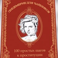 IvanyshkaRaspezdai