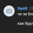 fortsizeneprav